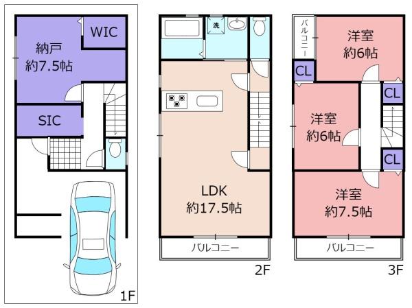 大阪市鶴見区中茶屋１丁目の新築一戸建