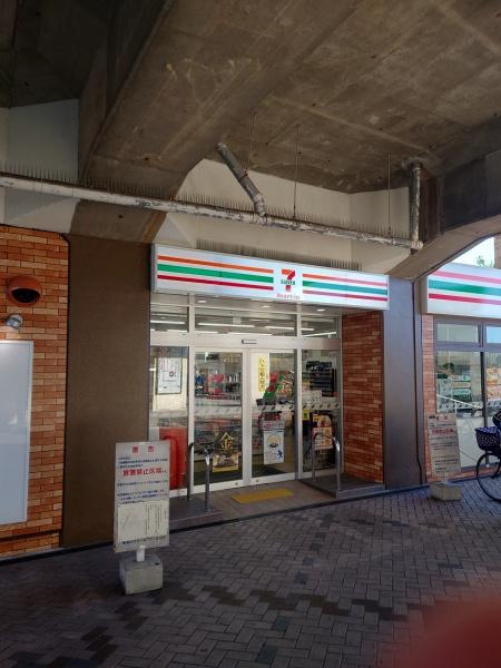 四條畷市岡山東5丁目の土地(セブンイレブンハートインJR忍ケ丘駅改札前店)