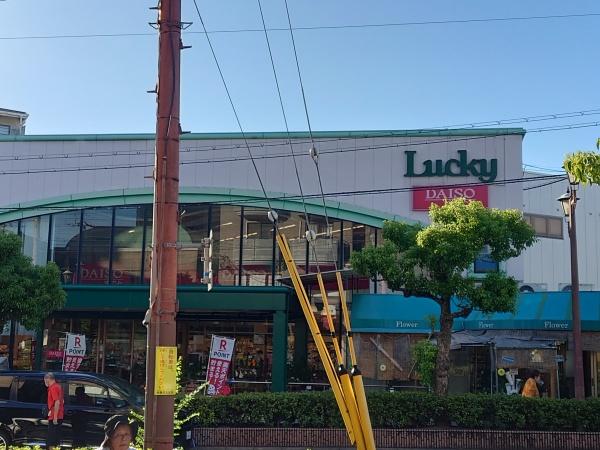 四條畷市岡山東5丁目の土地(ラッキー忍ケ丘駅前)