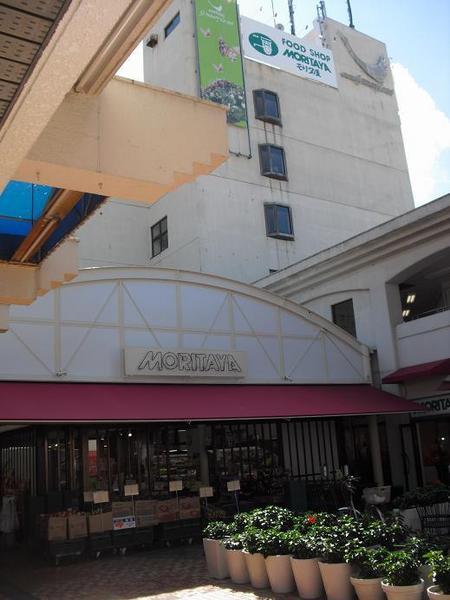 鴻池日光ハイツ(MORITAYA鴻池店)