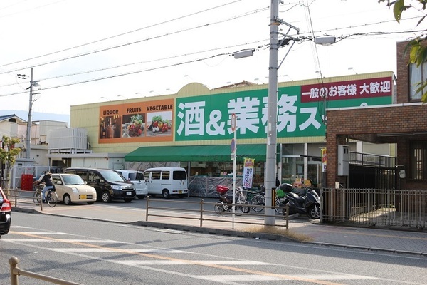 大東市泉町２丁目の中古一戸建て(業務用スーパー住道店)