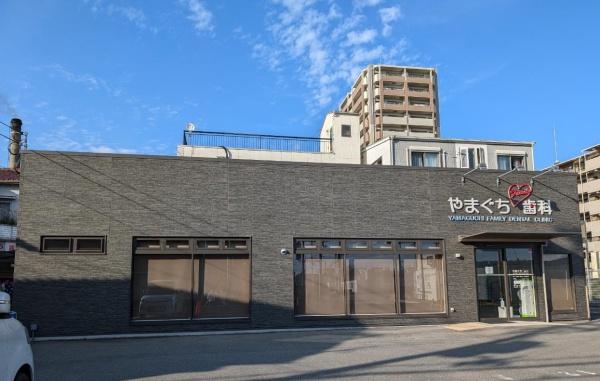 東大阪市鴻池町１丁目の新築一戸建(やまぐちファミリー歯科)