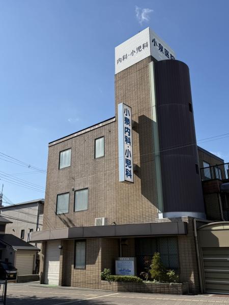 東大阪市西鴻池町１丁目の土地(小泉医院)