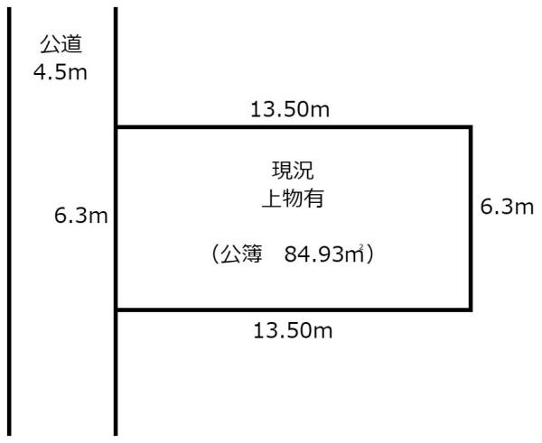 東大阪市中野２丁目の売土地