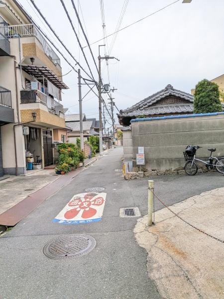 東大阪市本庄１丁目の中古一戸建