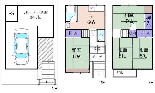 大東市大東町の中古一戸建
