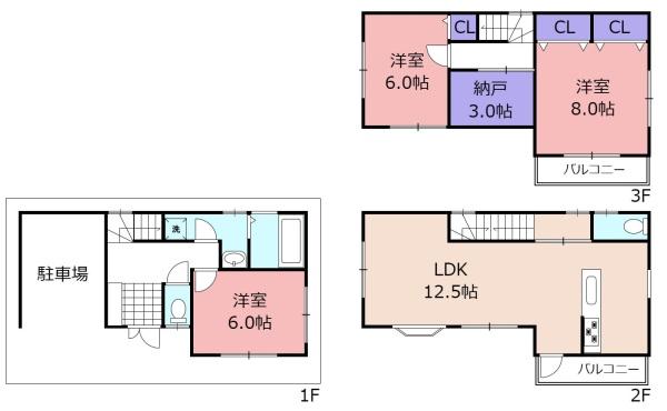 大阪市鶴見区中茶屋１丁目の中古一戸建