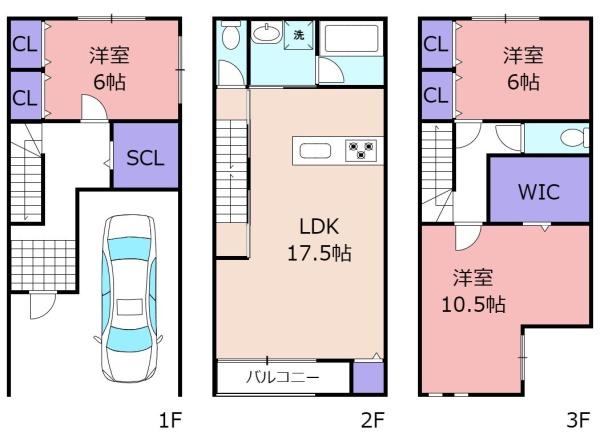 東大阪市角田2丁目の中古一戸建