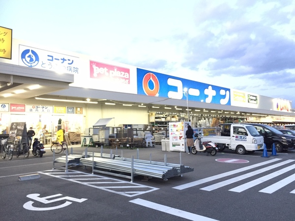 大東市新田西町の中古一戸建て(コーナン大東新田店)