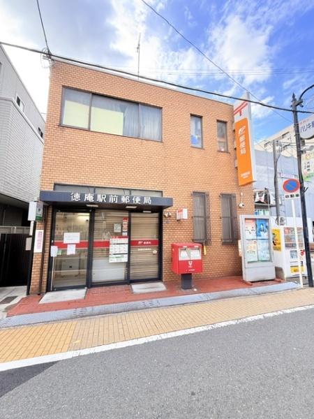 シャトー三愛(徳庵駅前郵便局)