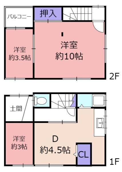 今津南3丁目中古戸建
