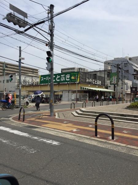 東大阪市御厨２丁目の中古一戸建て(スーパーことぶき小阪店)