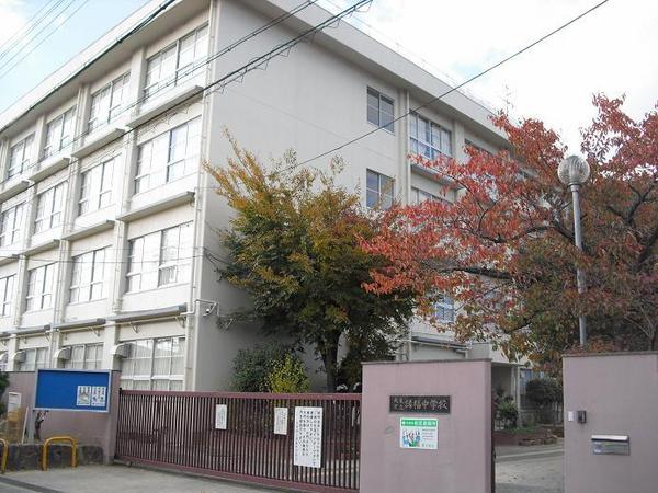 大東市諸福３丁目の土地(大東市立諸福中学校)