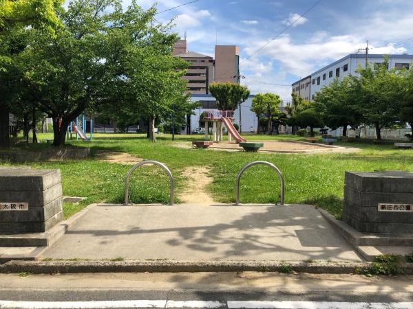 東大阪市三島２丁目の土地(新庄西公園)