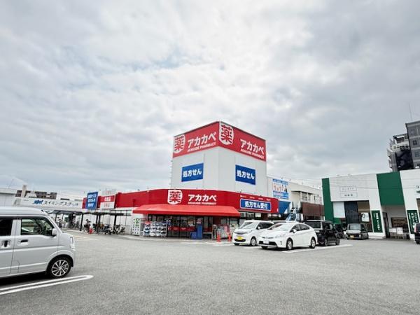レスタージュ住道(アカカベ　住道店)