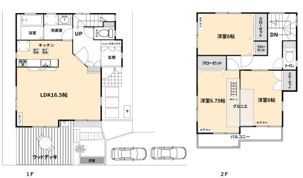 東村山市青葉町１丁目の中古一戸建