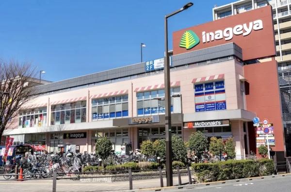 小平市花小金井６丁目の土地(いなげや花小金井駅前店)