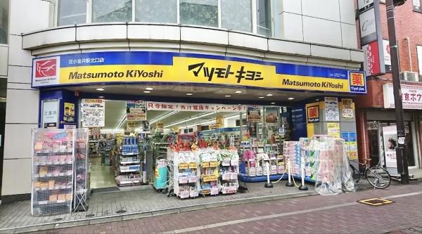 小平市花小金井６丁目の土地(マツモトキヨシ花小金井駅北口店)