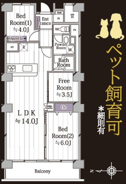 武蔵野スカイハイツ