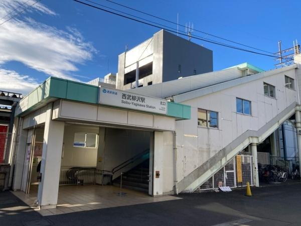 保谷ハイライズ(西部新宿線「西武柳沢駅」)