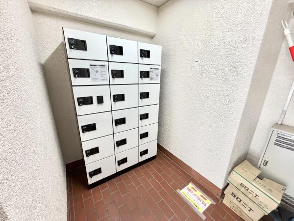花小金井スカイハイツ