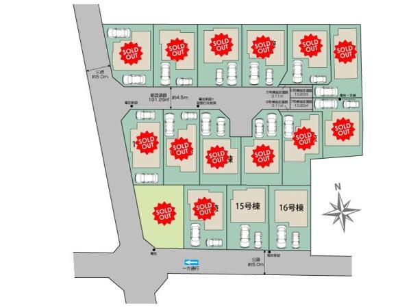 西東京市泉町３丁目の新築一戸建