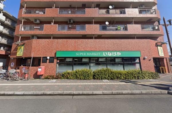 狭山市大字東三ツ木の土地(いなげや新狭山駅前店)