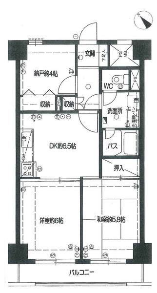 ライオンズマンション戸塚第３