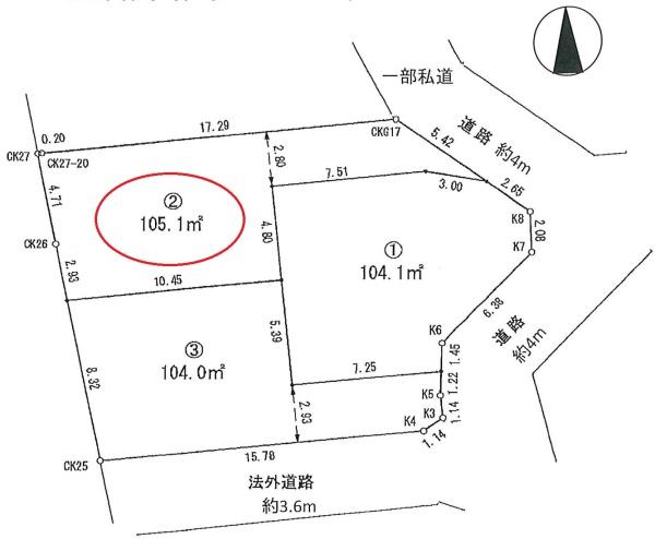 売地　香川３丁目全３区画　2区画