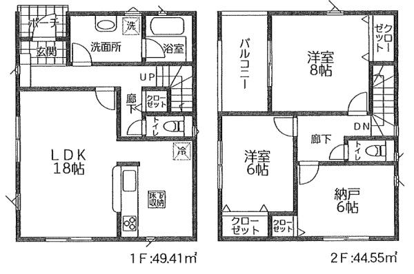 藤沢市長後第24　新築分譲住宅全6棟　3号棟