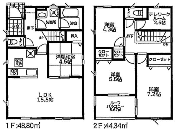 寒川町岡田第28　全2棟　2号棟