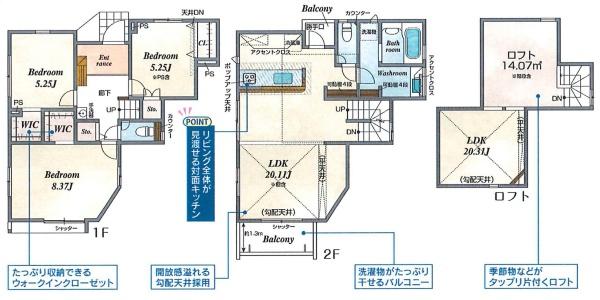 新築戸建　寒川町宮山全10棟　7号棟