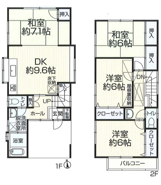 茅ヶ崎市菱沼1丁目　中古戸建