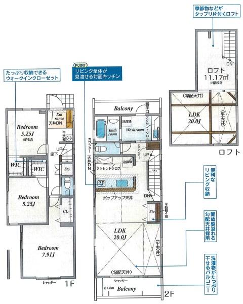 茅ヶ崎市菱沼2丁目　全3棟　2号棟