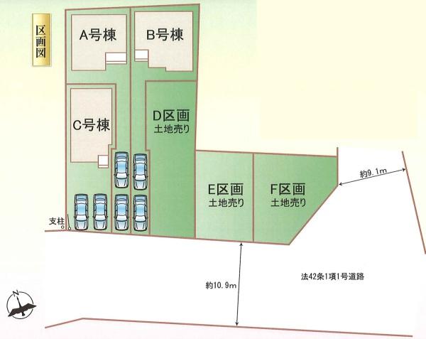 寒川町小谷2丁目　全6棟　A号棟