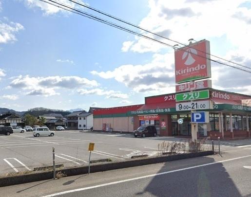 長浜市富田町の土地(キリン堂湖北店)