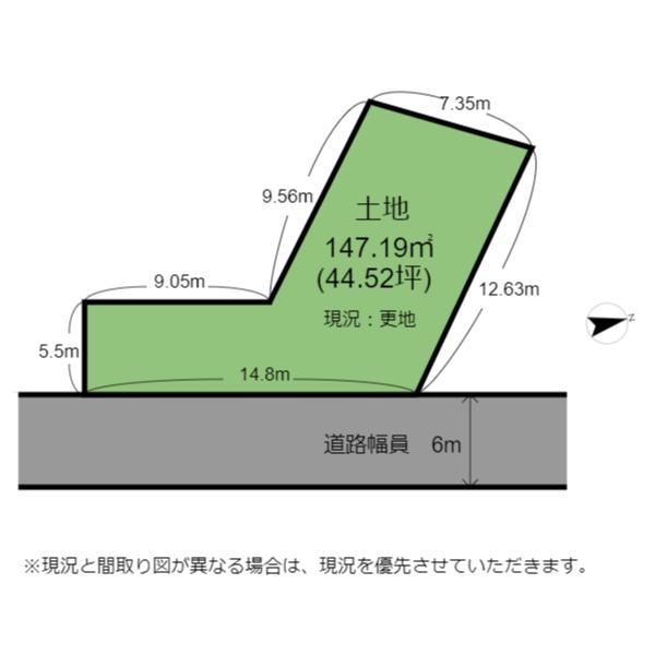 彦根市松原町の土地