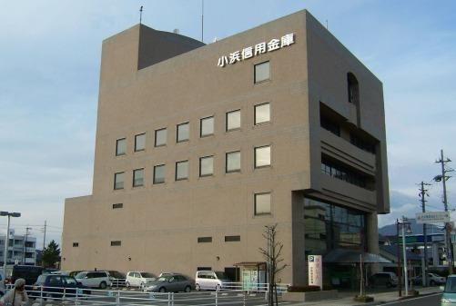 福井県小浜市駅前町 事務所居宅(小浜信用金庫駅通り支店)