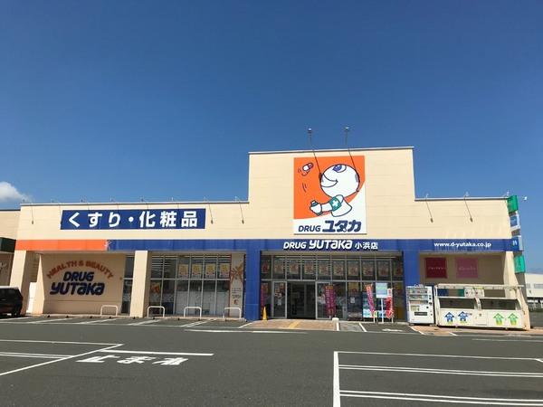 福井県小浜市駅前町　事務所居宅(ドラッグユタカ小浜店)