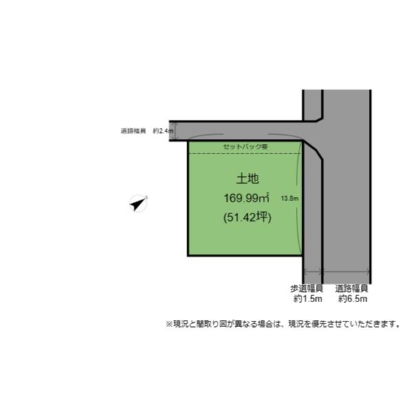 彦根市栄町２丁目の土地