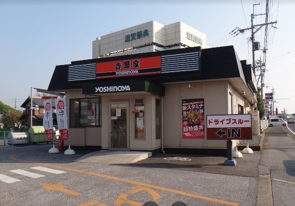 彦根市東沼波町の土地(吉野家8号線彦根店)