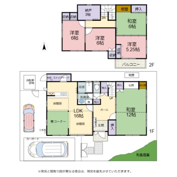 長浜市四ツ塚町の中古一戸建て