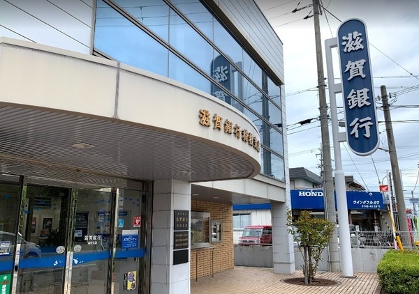 彦根市金田町の土地(滋賀銀行稲枝支店)