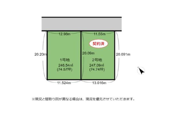 東近江市今町の土地