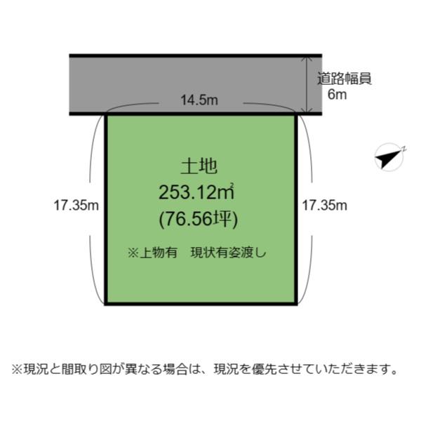 米原市入江　古屋付土地