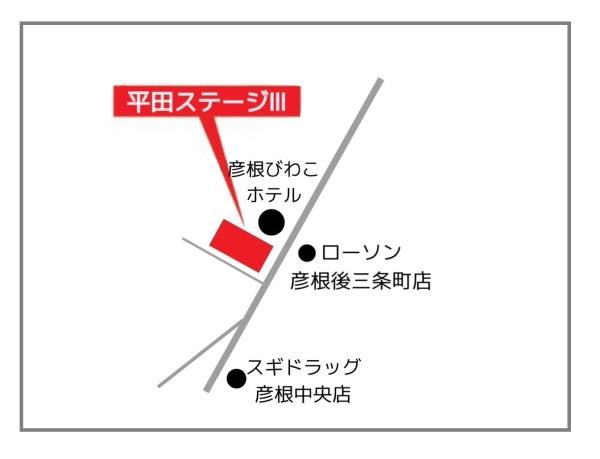 彦根市平田町の土地