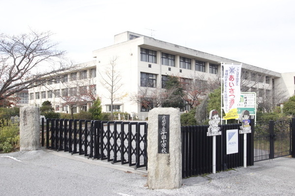 彦根市平田町の土地(彦根市立平田小学校)