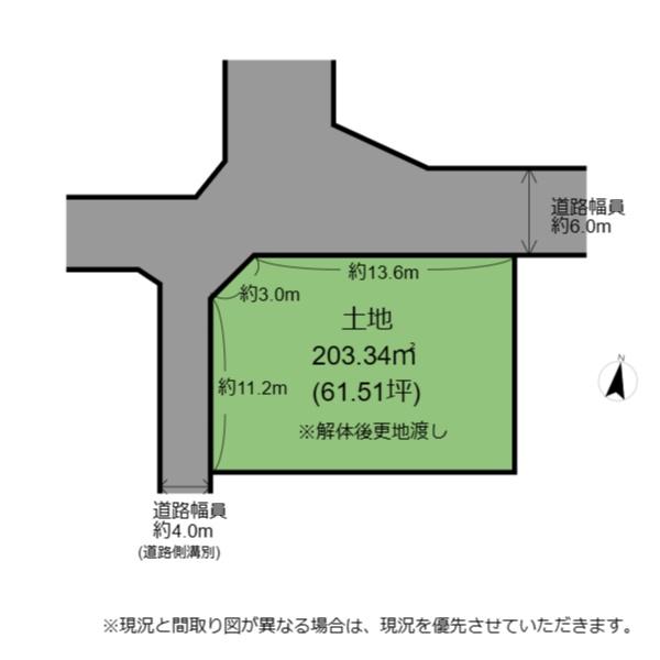 長浜市平方町　土地