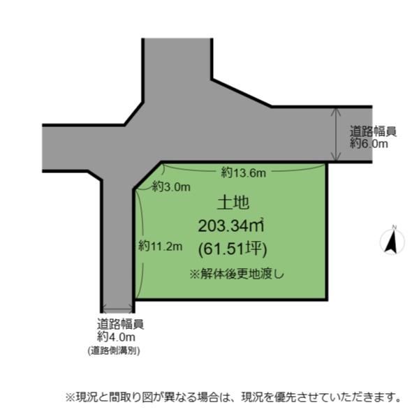 長浜市平方町の土地