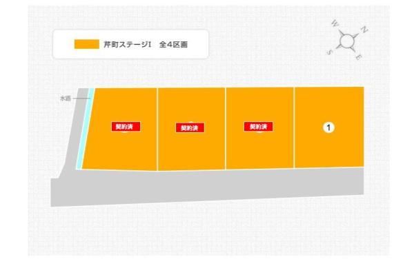 【イズミの分譲地】芹町ステージ１　4区画